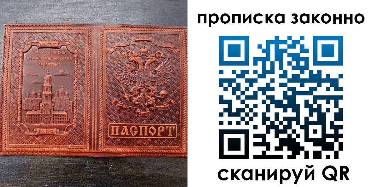 найти адрес прописки в Инзе