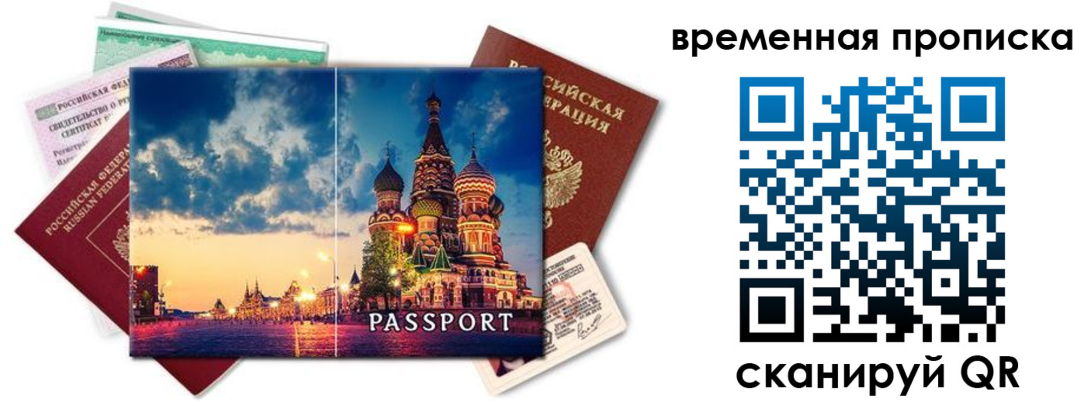 пропишу в квартире в Инзе