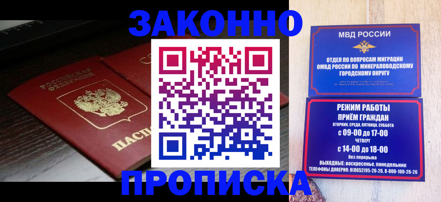 найти адрес прописки в Инзе
